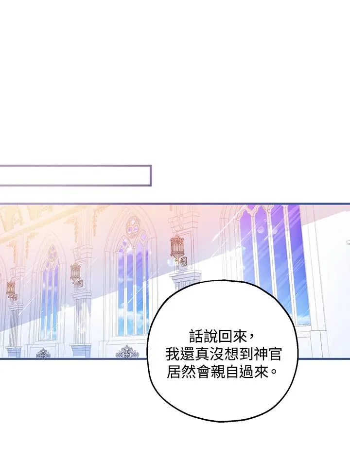 第46话29