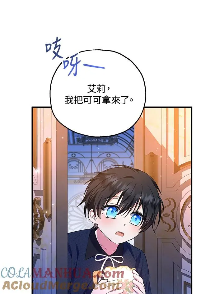 第45话72