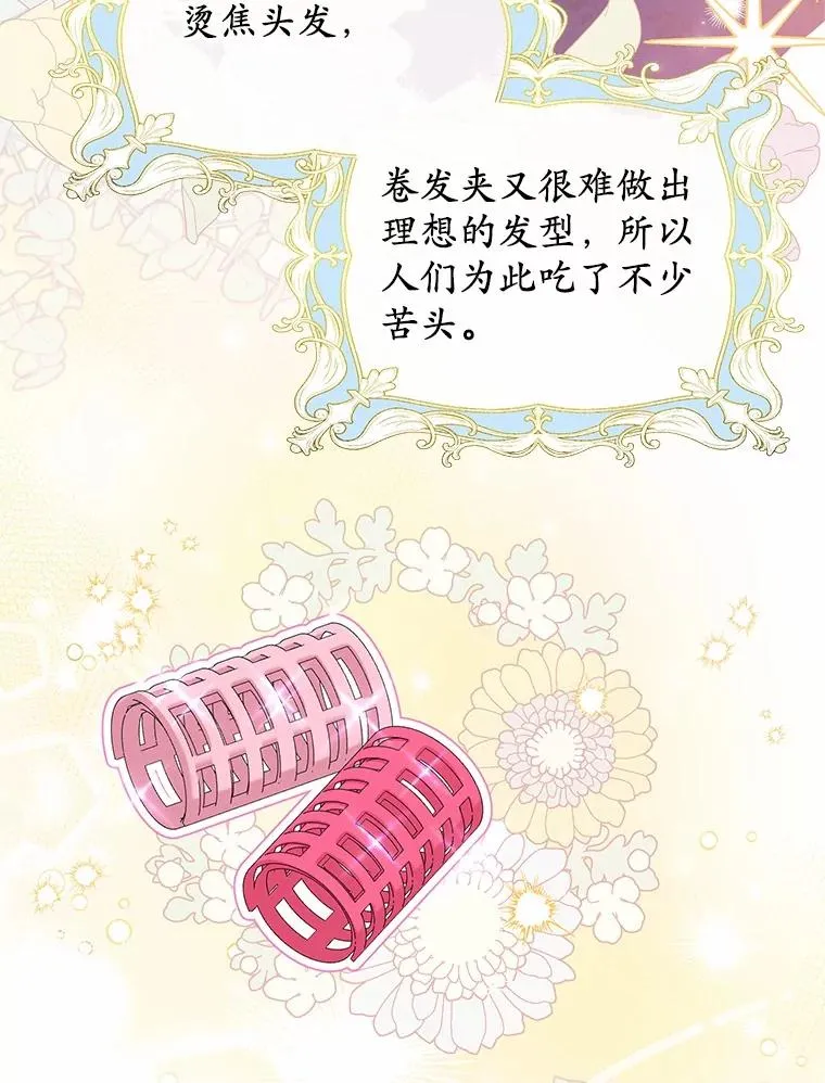 68.争吵的搭档47