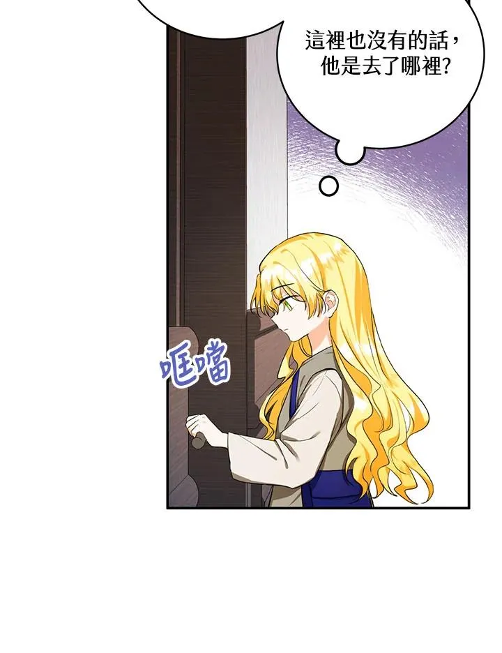 第3话14