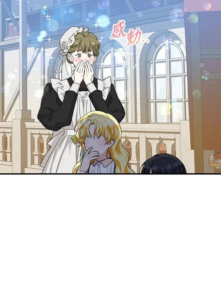 第44话82