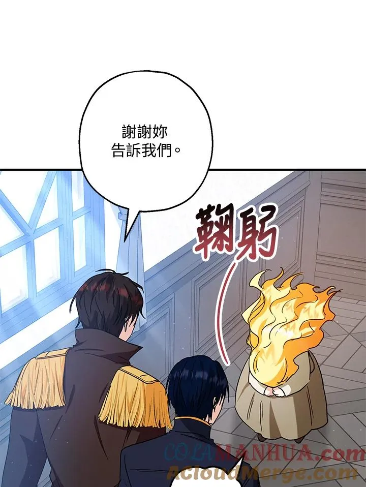 第13话60