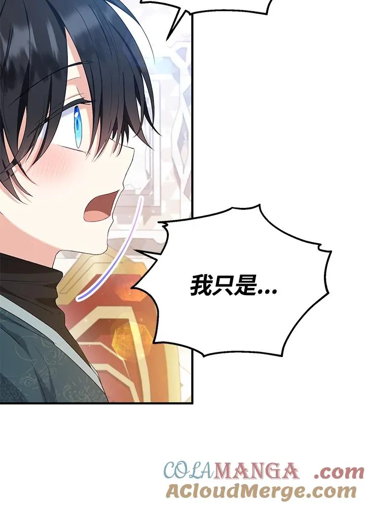 第58话8