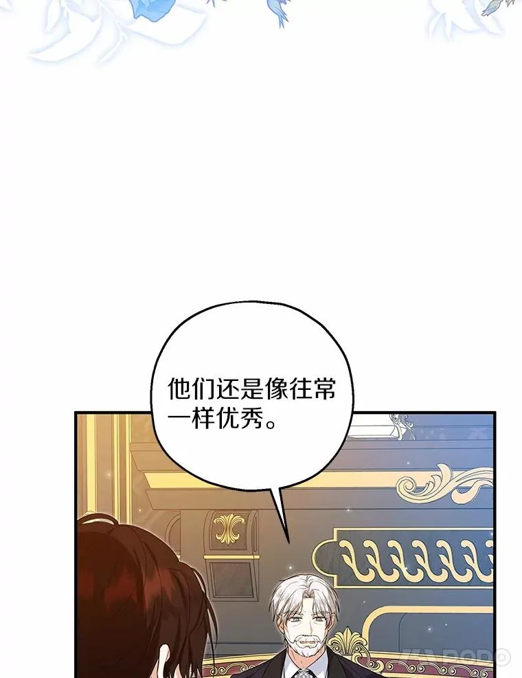 65.曾经的红宝石61
