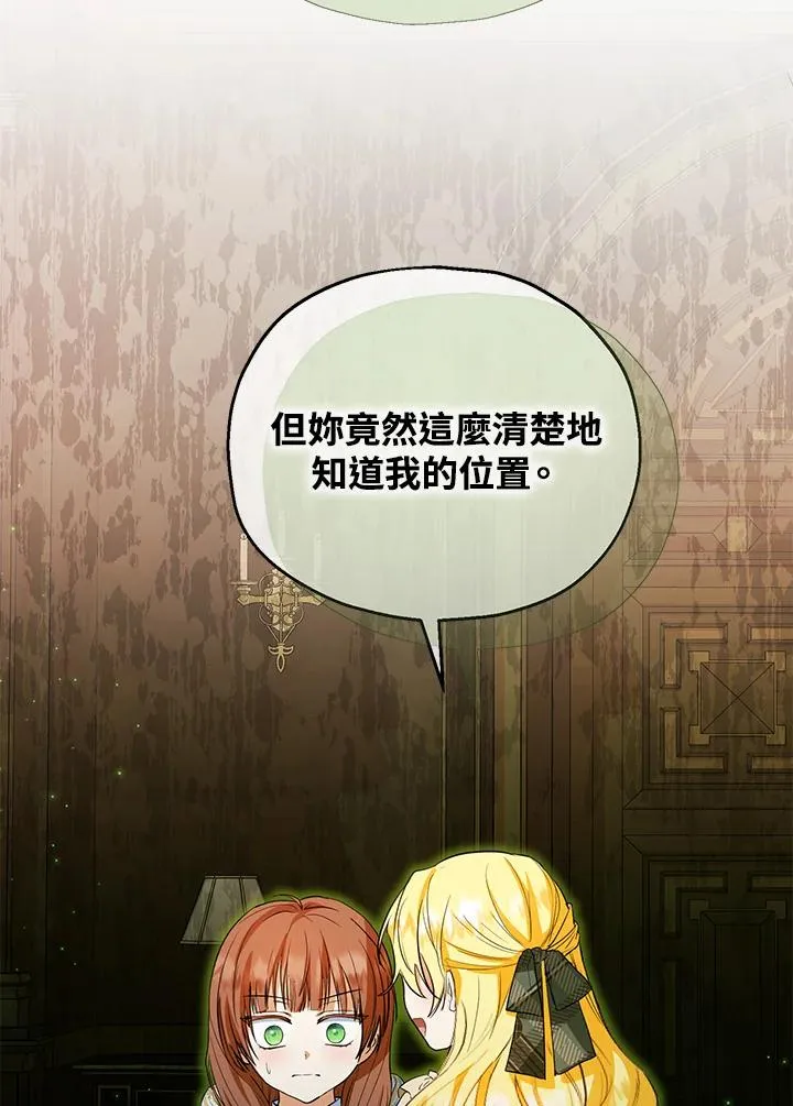 第46话83