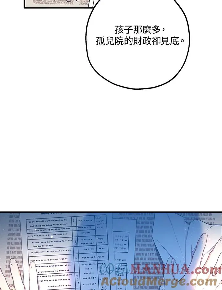 第11话60