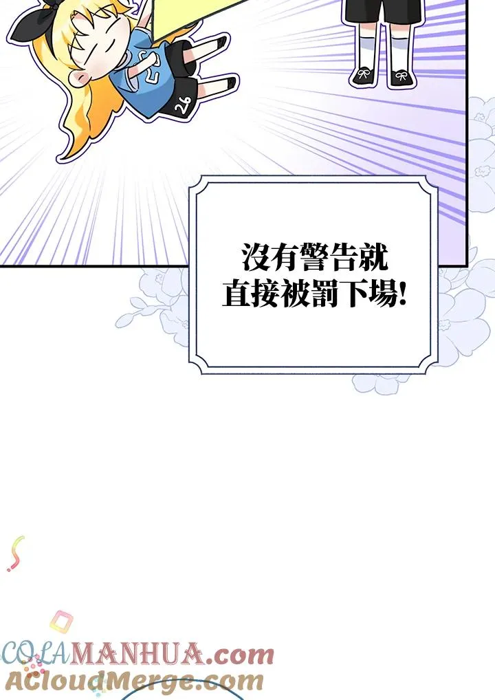 第26话72