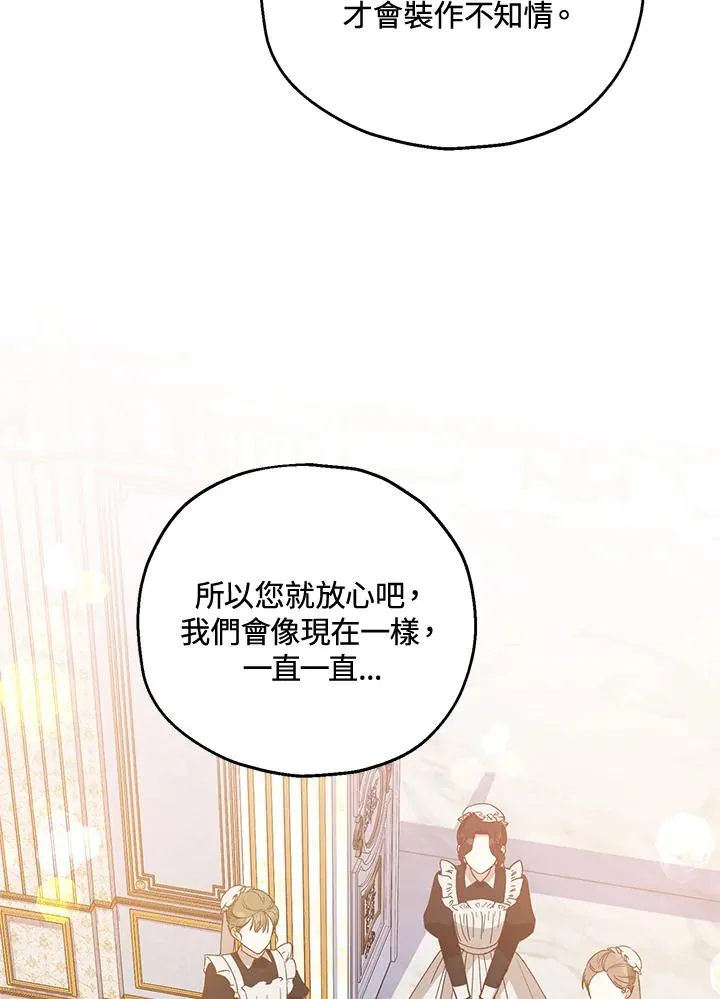 第52话71