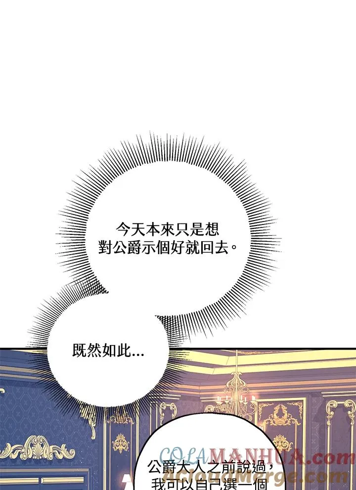 第26话60