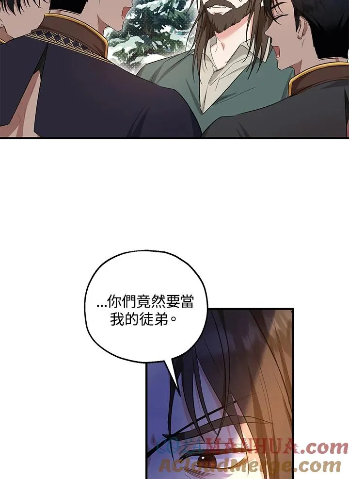 第37话72