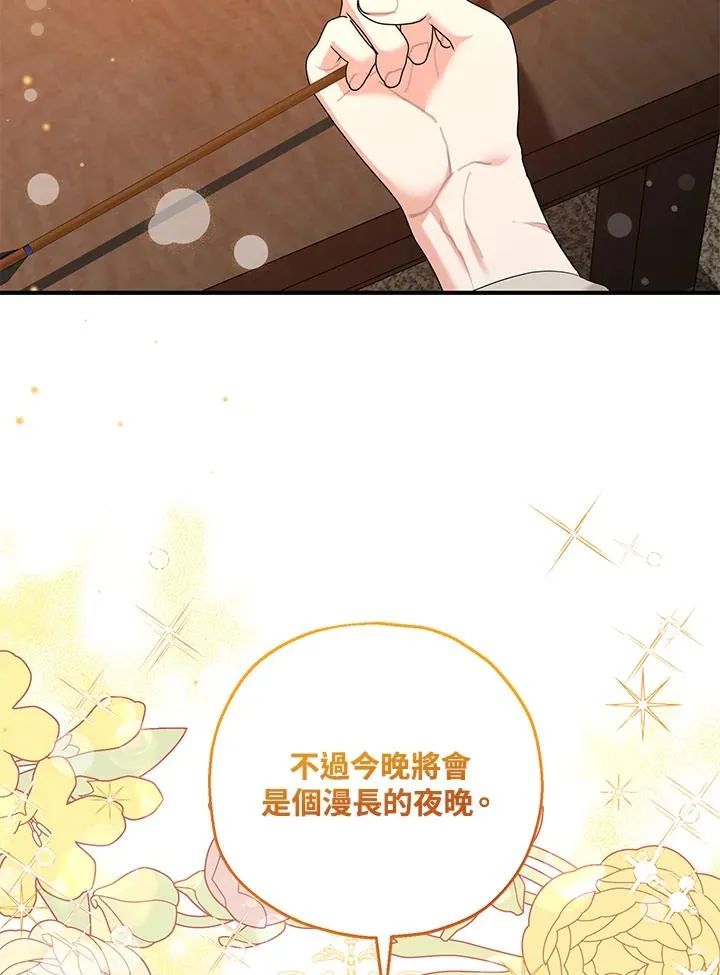 第31话17