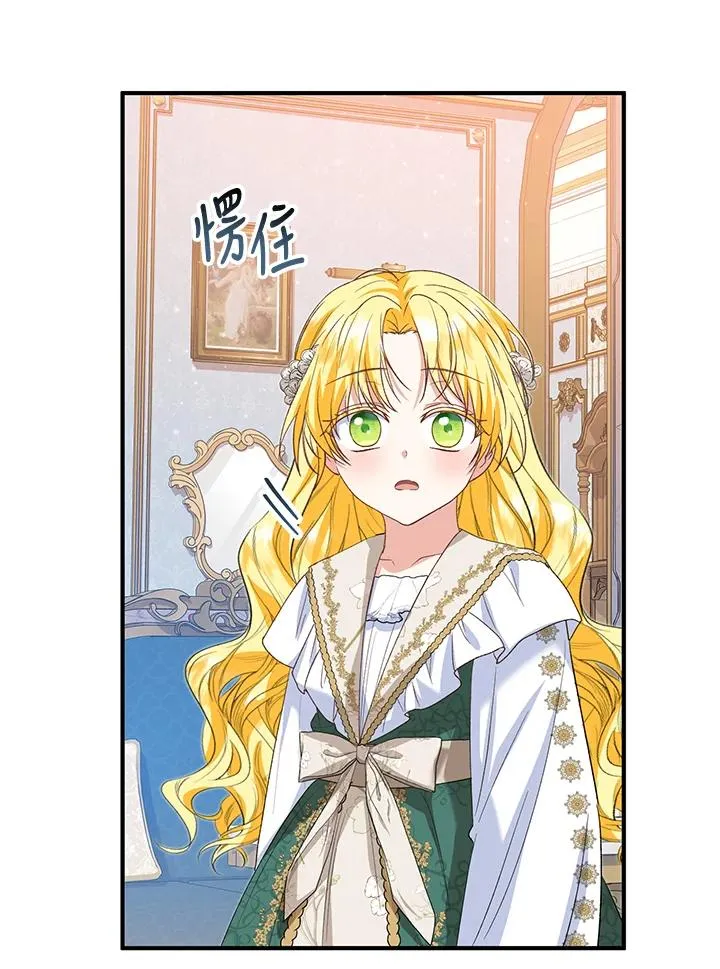 第52话38