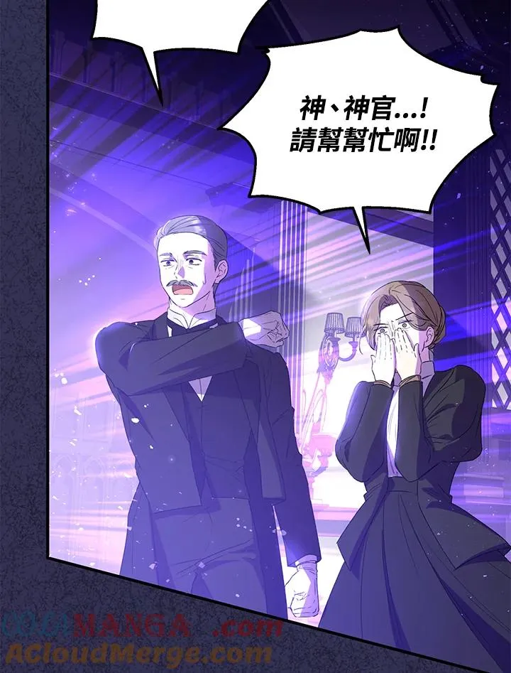 第47话33