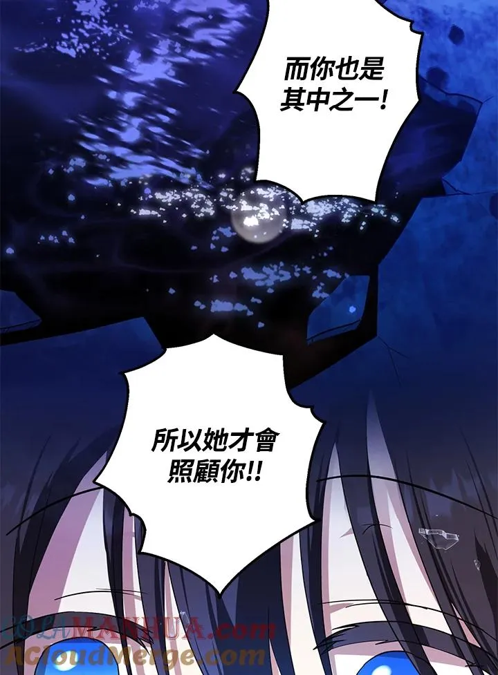 第9话66