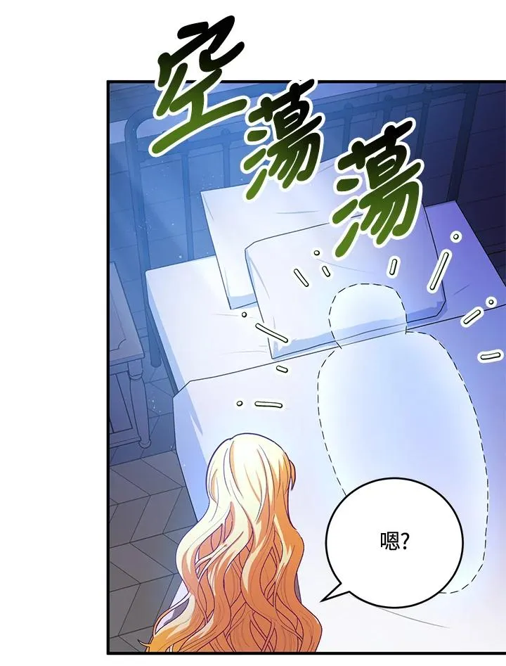 第9话41