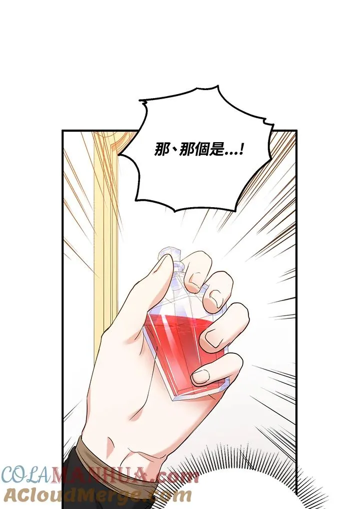 第32话57