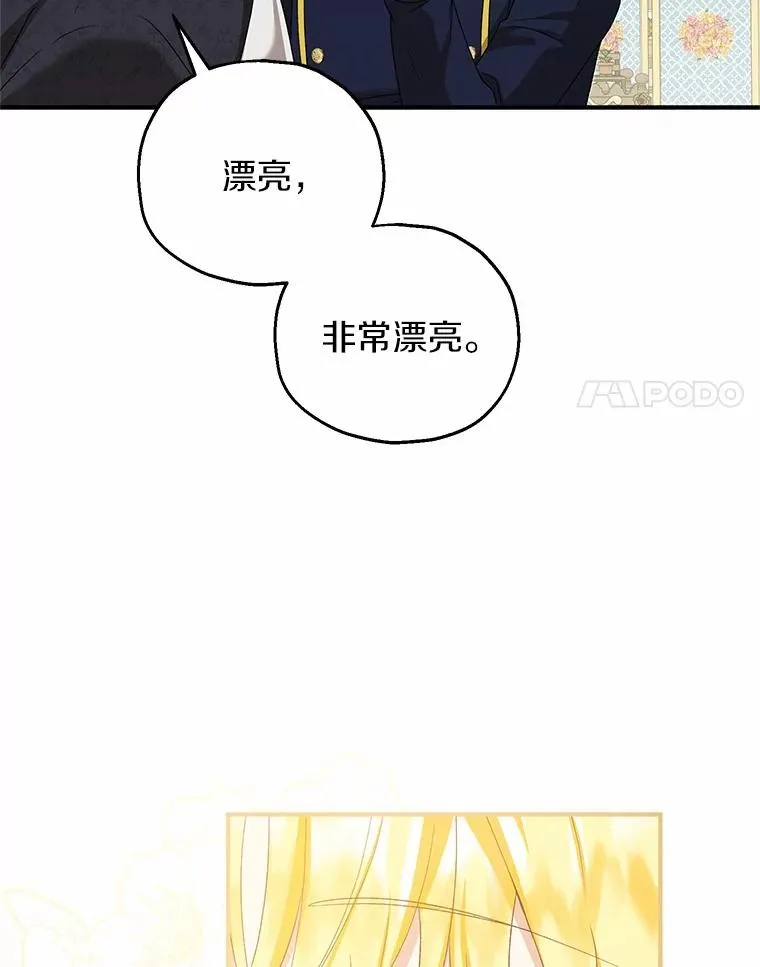 66.结婚典礼37