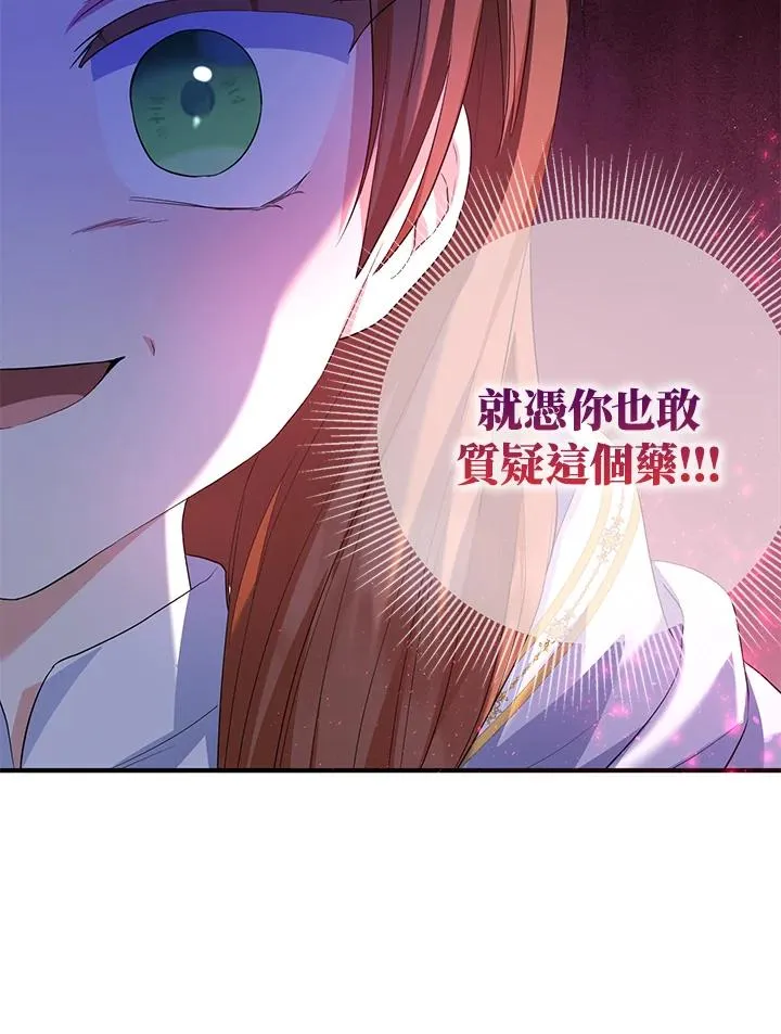第44话2