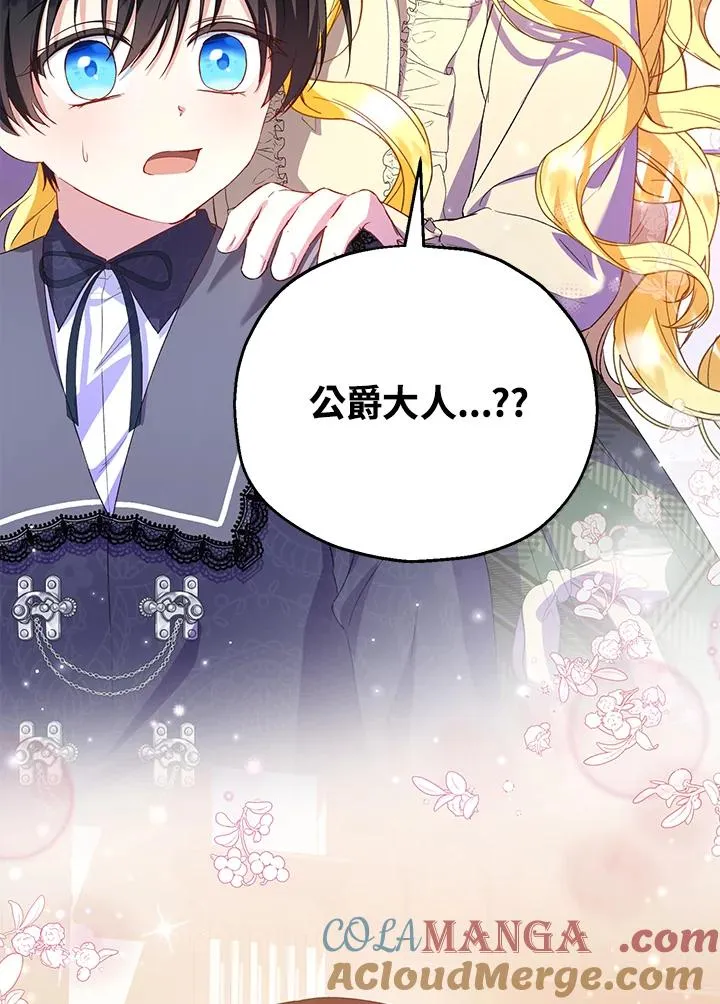 第47话51