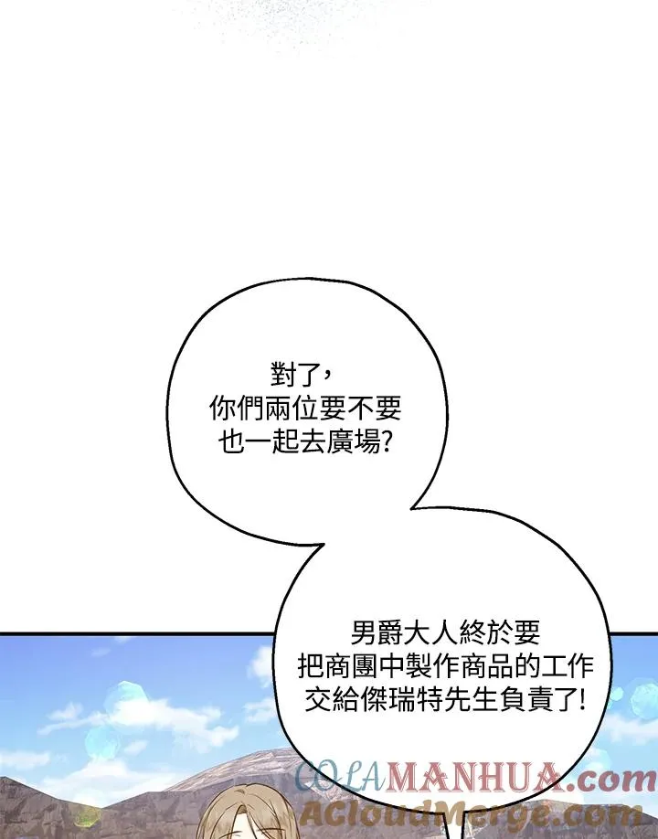 第42话57