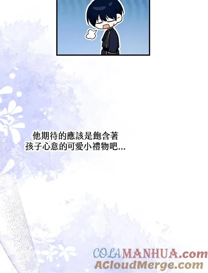 第35话80