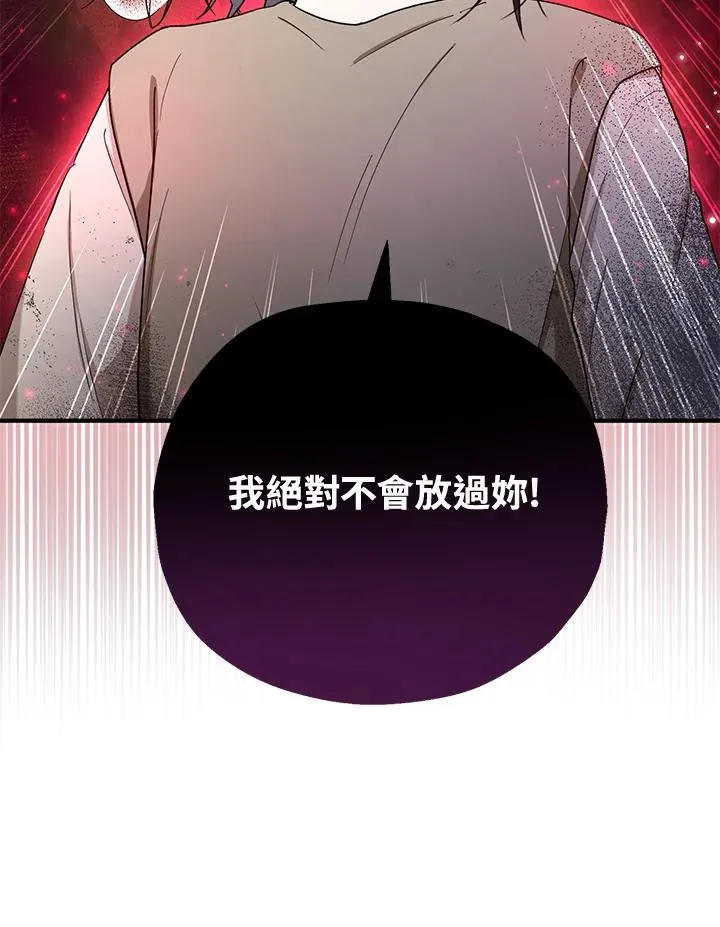 第12话95