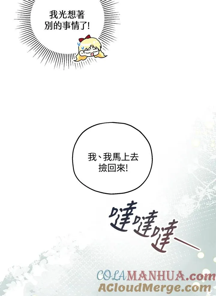 第36话42
