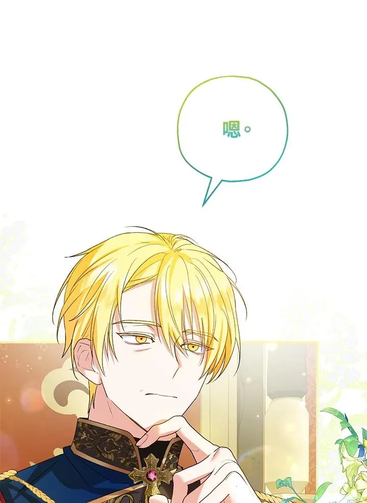第49话91