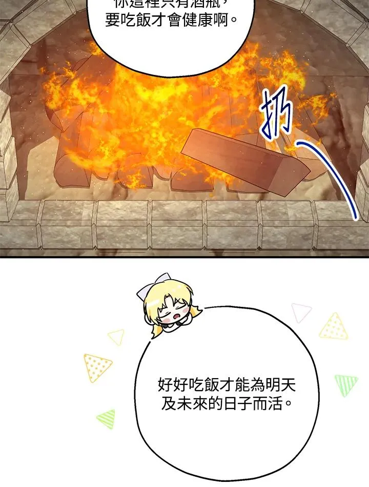 第30话71
