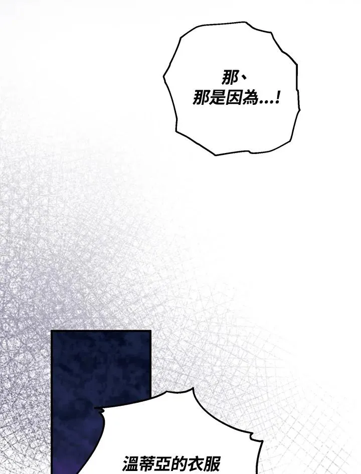 第57话30