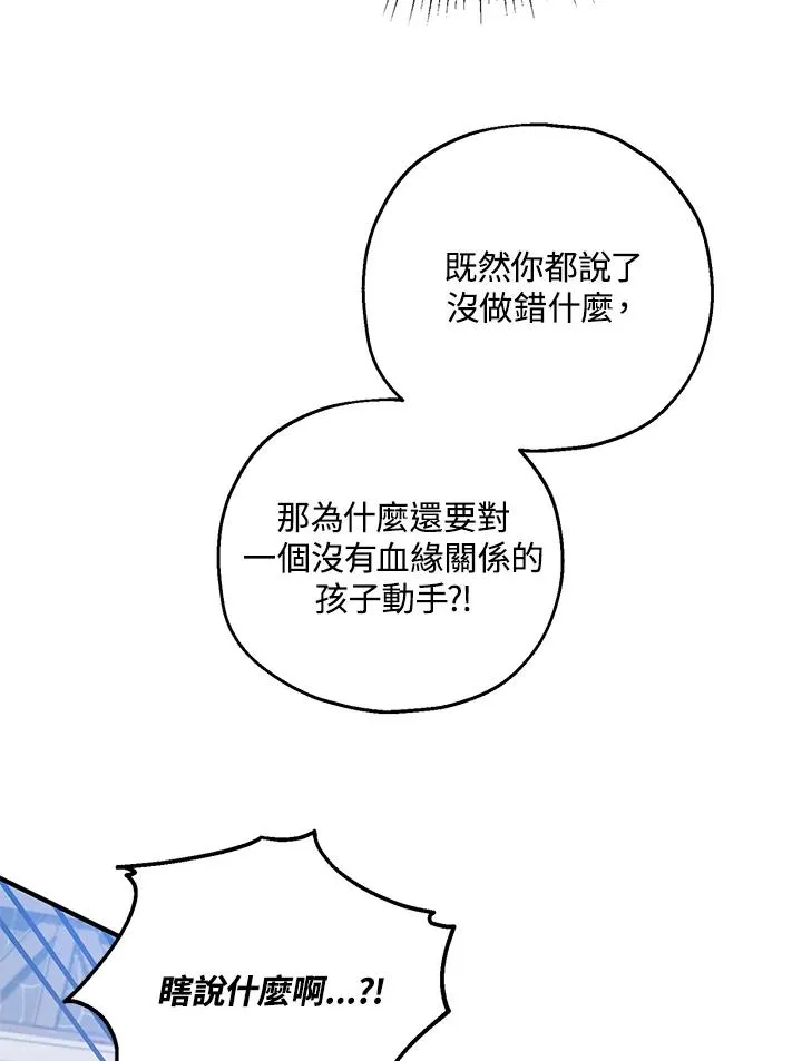 第34话81
