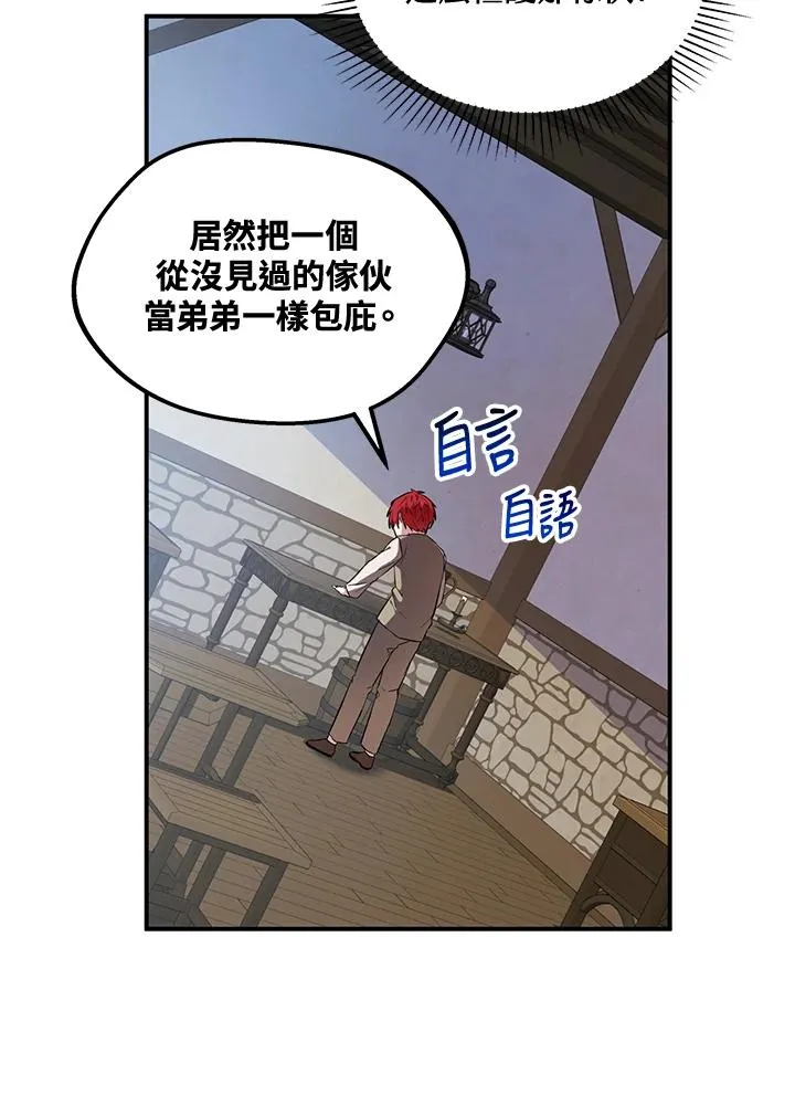 第6话85