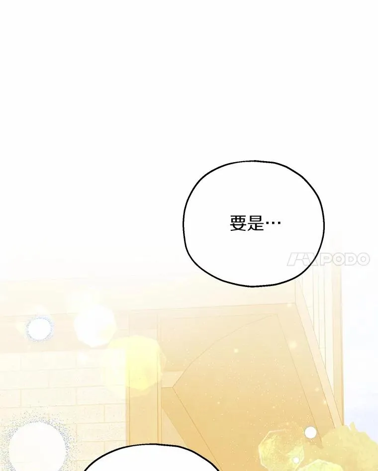 61.不怪你47