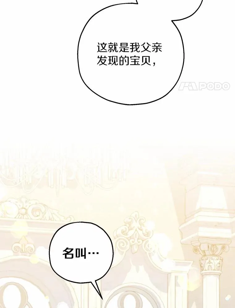 71.落魄的公主115