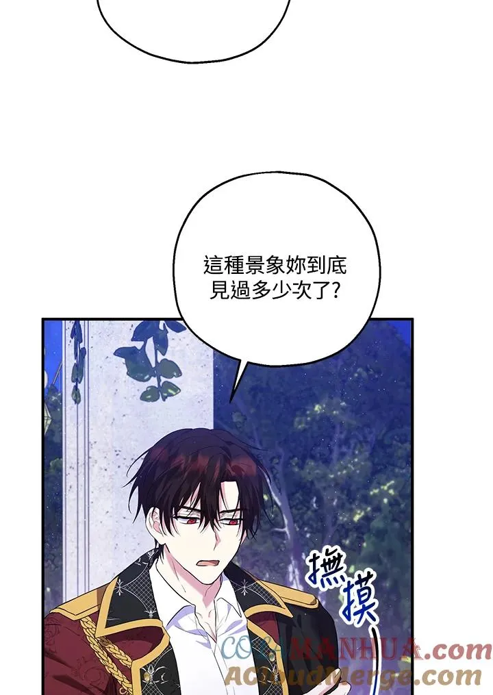 第39话30