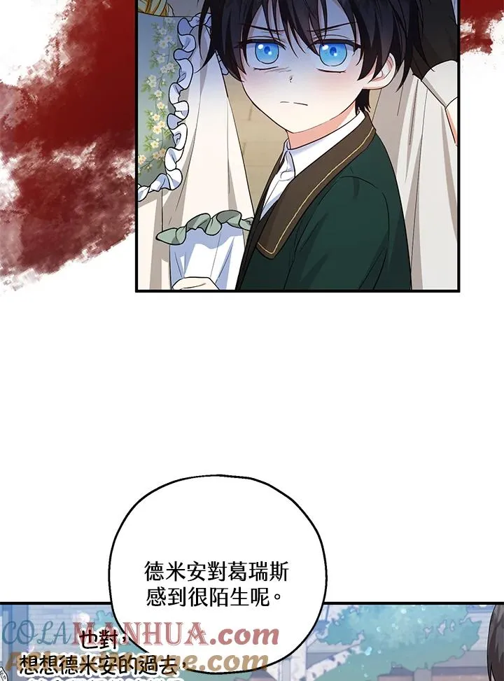第35话8