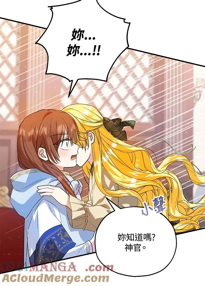 第46话81