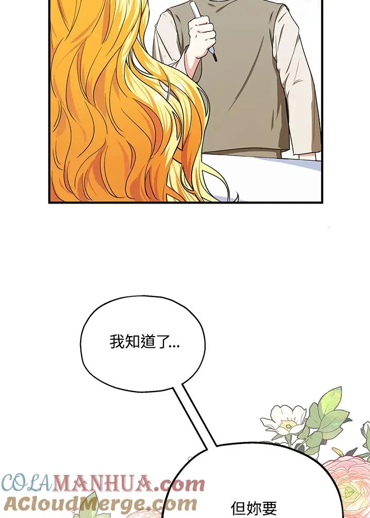 第11话48