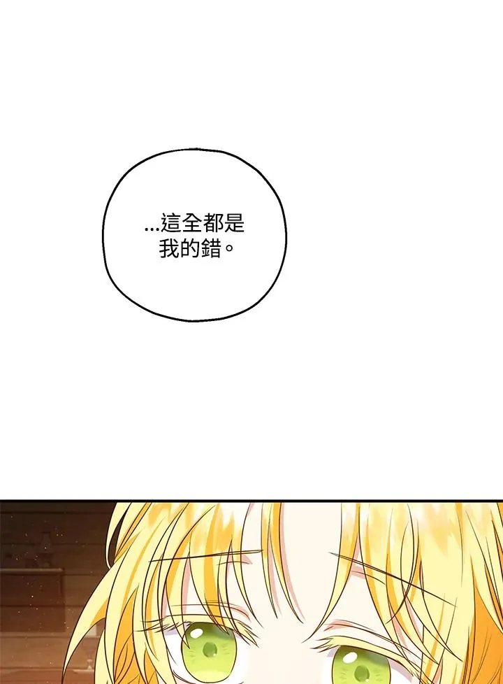 第30话76