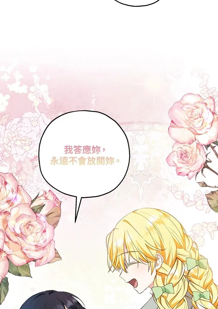 第34话15