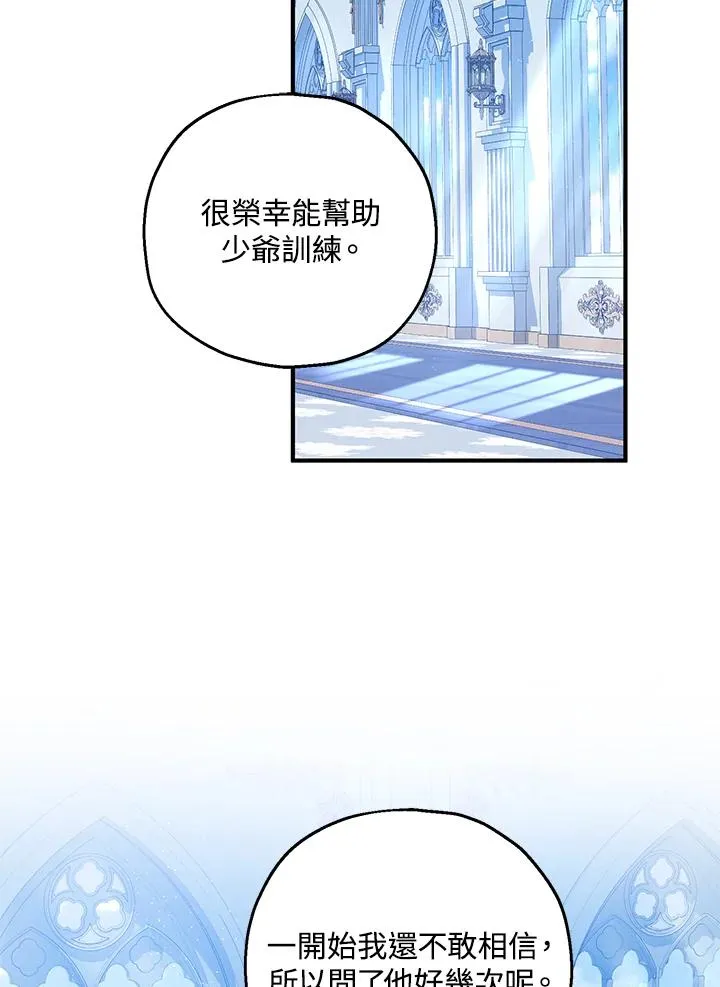 第27话14