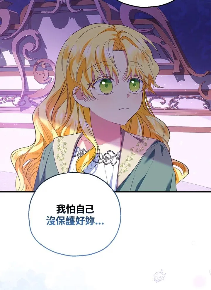 第49话29