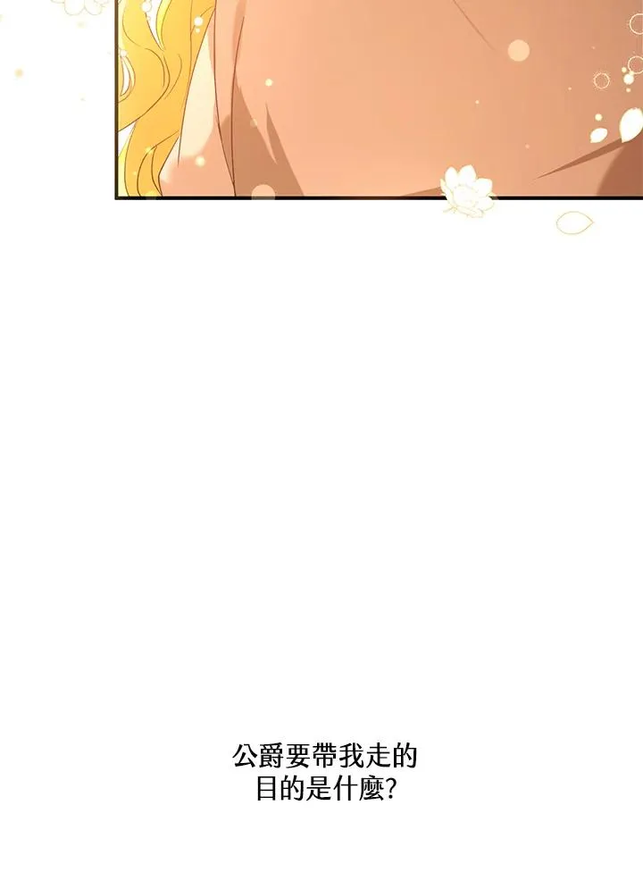 第15话71
