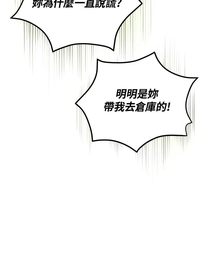 第7话73