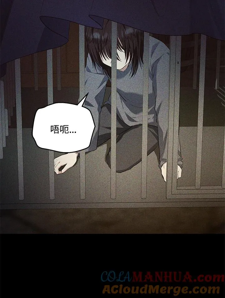 第44话9