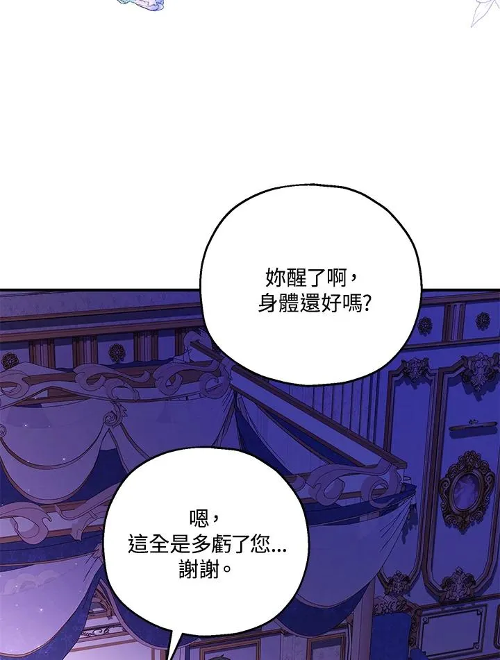 第49话46