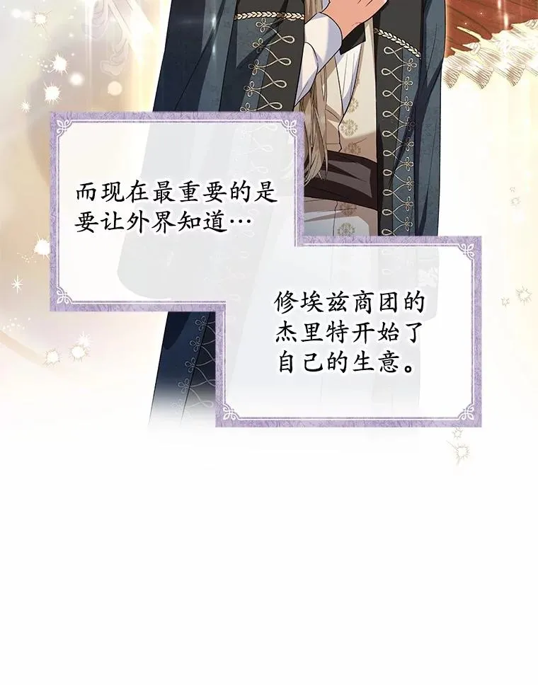 62.终于要结婚了13