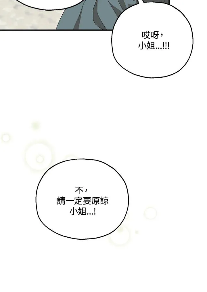 第54话29