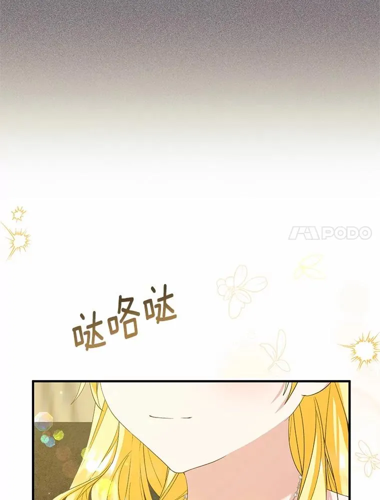 71.落魄的公主6
