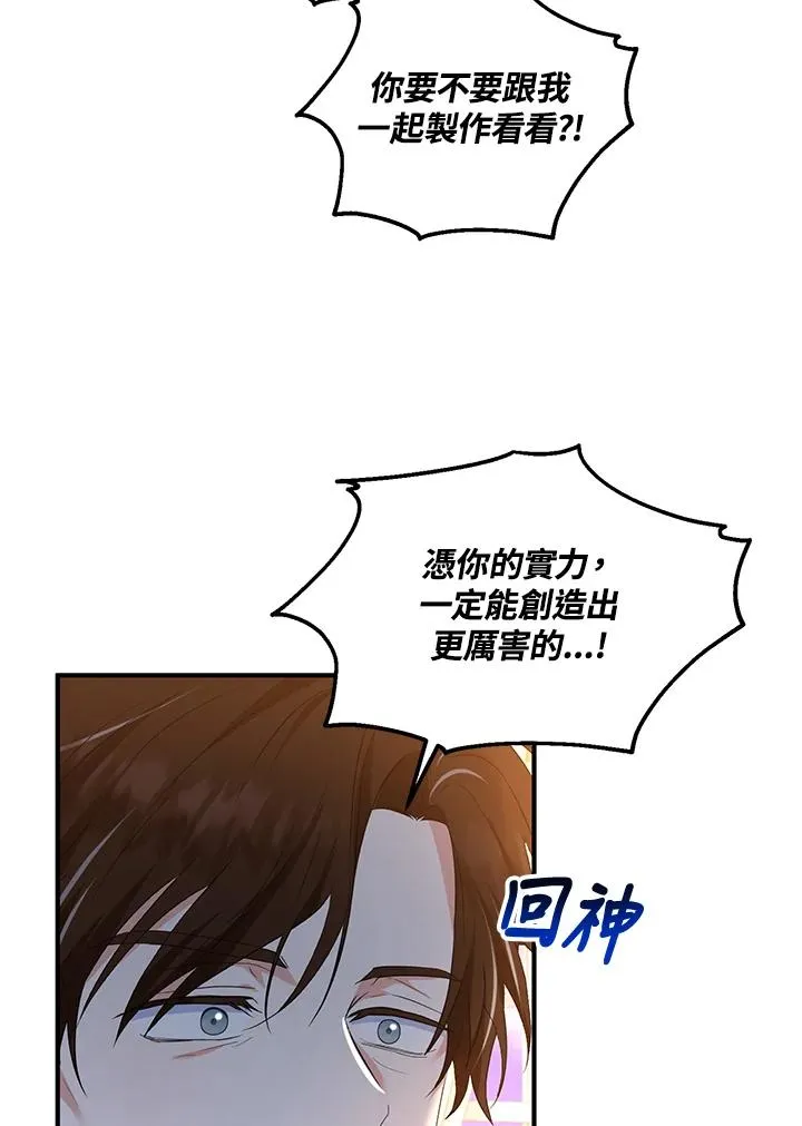 第31话71